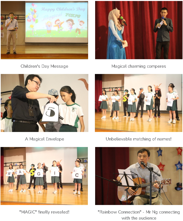 Children's Day Concert 2019