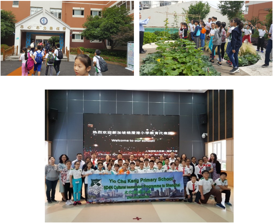 School tour at Shanghai No 1 School