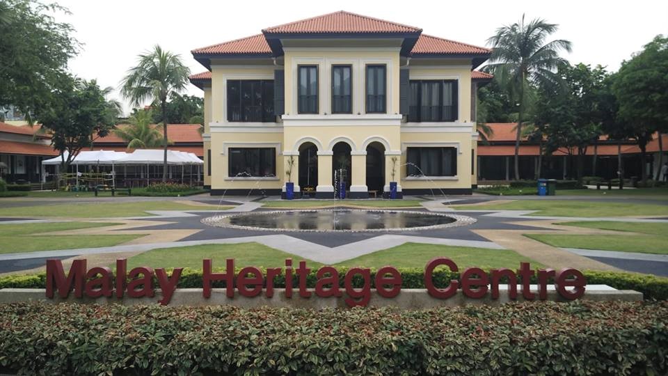 Malay Heritage Centre