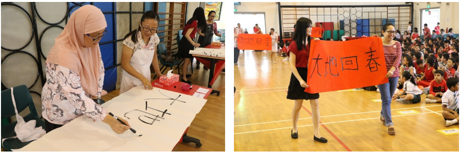 Teachers and Parents formed teams to participate in the calligraphy contest.